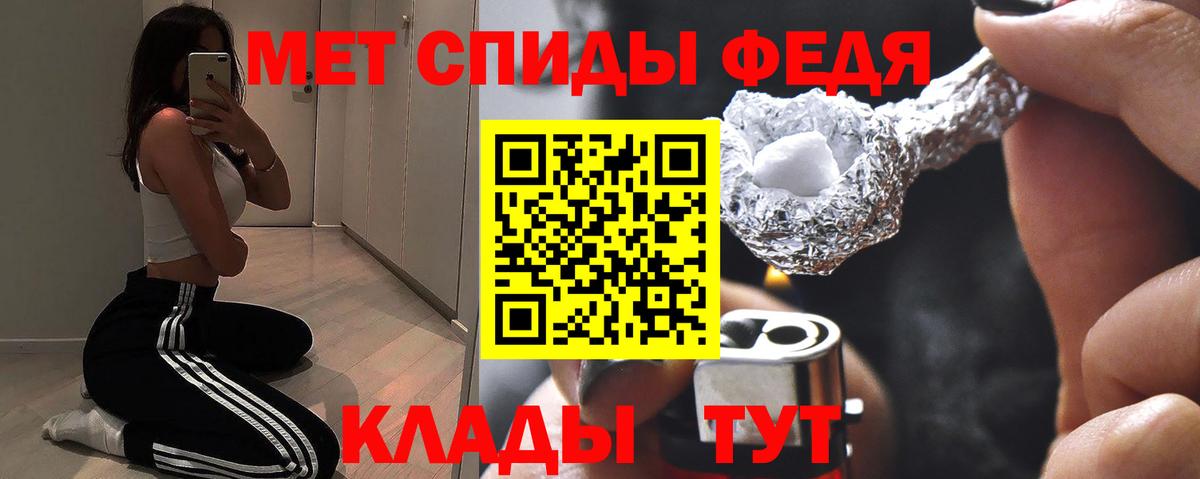АМФ  Вход с VPN  Нарткала  Amphetamine Розовый 