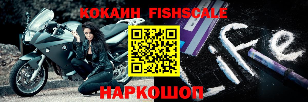 Кокаин  COCAIN Перу  Нарткала  Вход с VPN  Cocaine Columbia 