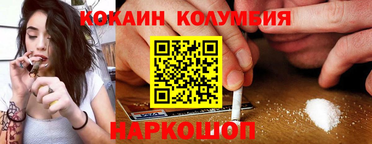Кокаин 98% Нарткала