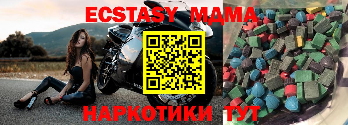 ЭКСТАЗИ VHQ Нарткала