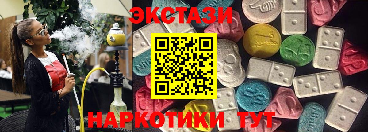 Нарткала  ЭКСТАЗИ таблы  kraken ссылки  Вход с VPN 