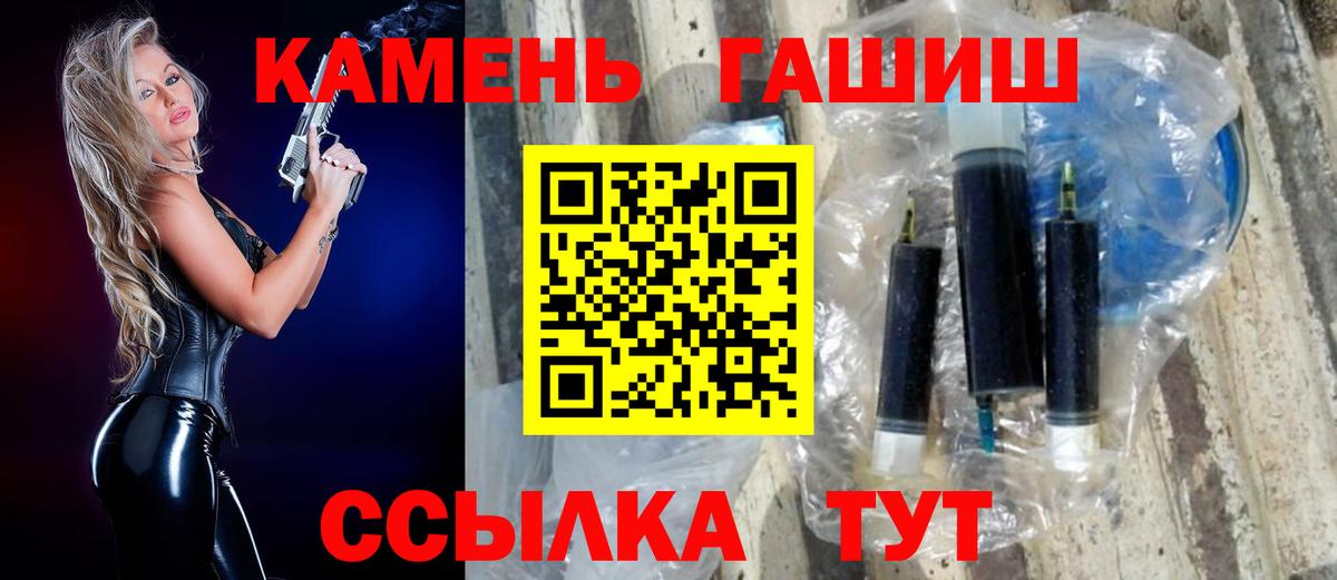 ГАШИШ Premium  закладка  ГАШ 40% ТГК  Нарткала  Вход с VPN 