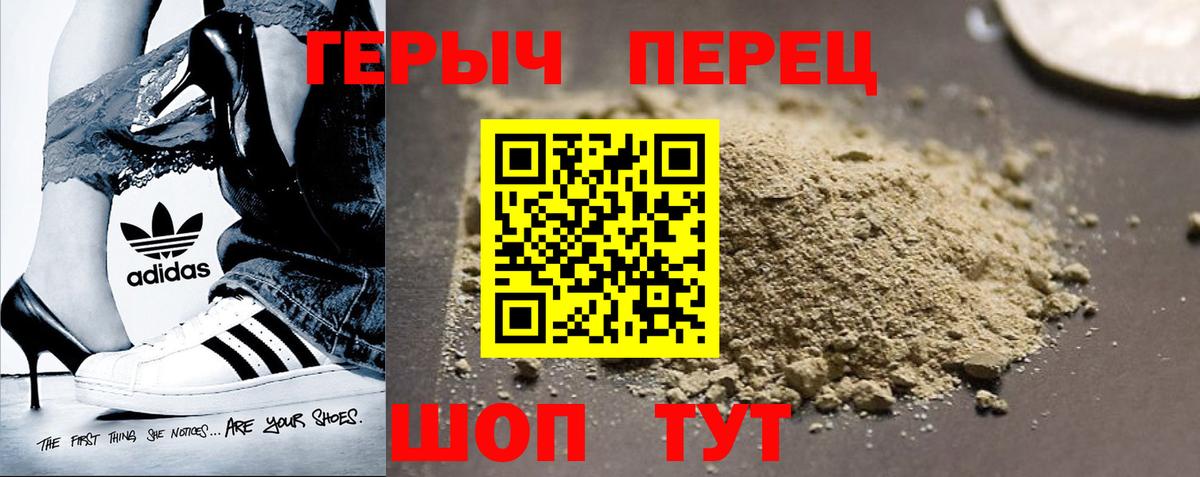 Героин афганец  Вход с VPN  Нарткала 