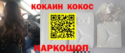молекула духа Волжский