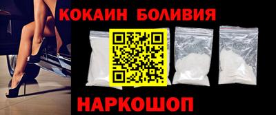 мефедрон Волгодонск
