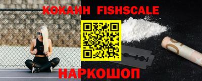 мефедрон Волгодонск