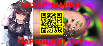 молекула духа Волжский