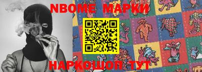 мефедрон Волгодонск