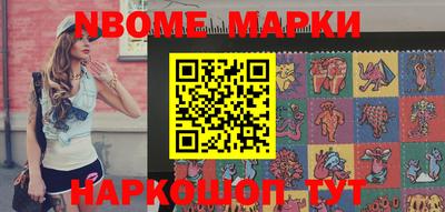 молекула духа Волжский