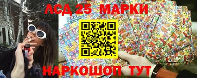 мефедрон Волгодонск