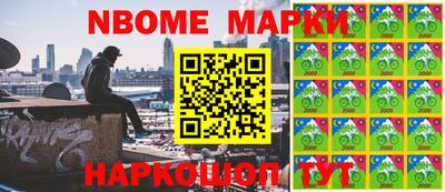 молекула духа Волжский