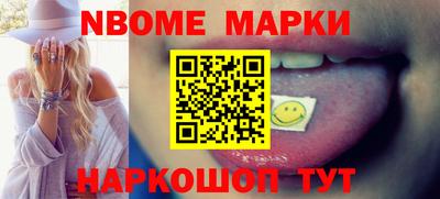мефедрон Волгодонск