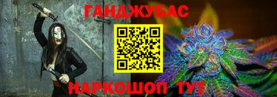мефедрон Волгодонск