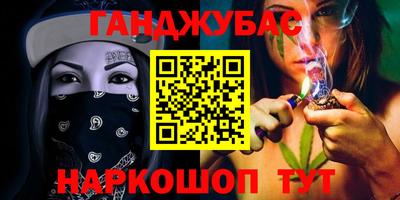 молекула духа Волжский