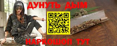 мефедрон Волгодонск