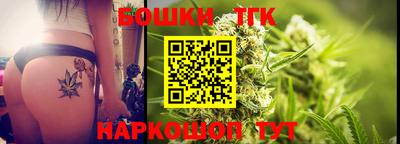 молекула духа Волжский