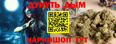 молекула духа Волжский