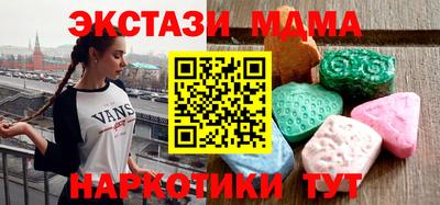 мефедрон Волгодонск