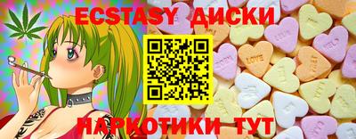 молекула духа Волжский