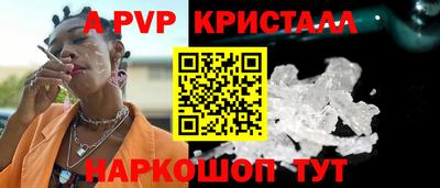 мефедрон Волгодонск