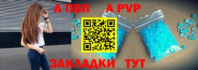 молекула духа Волжский