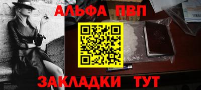молекула духа Волжский