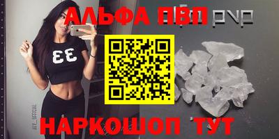 молекула духа Волжский