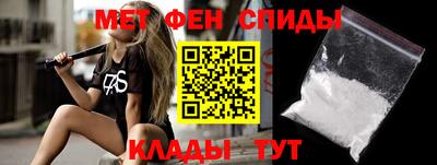молекула духа Волжский
