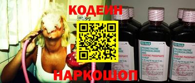 мефедрон Волгодонск