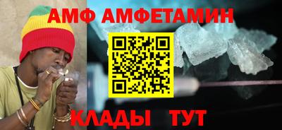мефедрон Волгодонск