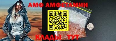 мефедрон Волгодонск