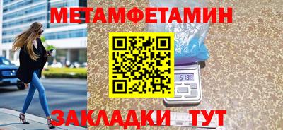 молекула духа Волжский