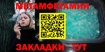 молекула духа Волжский