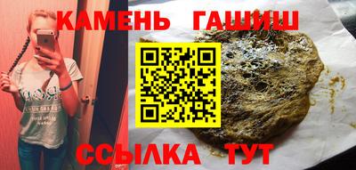 мефедрон Волгодонск
