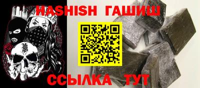 мефедрон Волгодонск