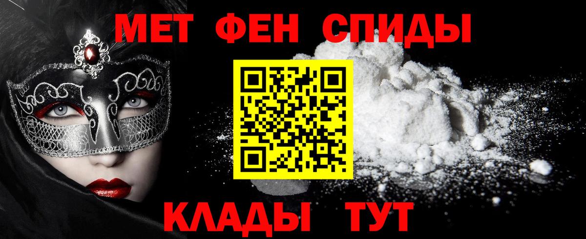 Нарткала  Первитин Methamphetamine  Вход с VPN  Первитин Methamphetamine 